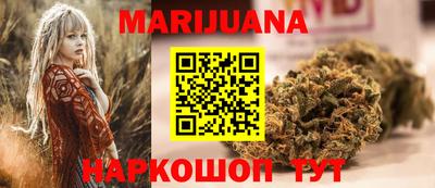 синтетический гашиш Братск