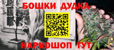 синтетический гашиш Братск