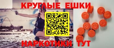 синтетический гашиш Братск