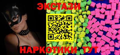 мет Брянск