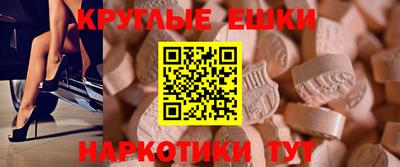 синтетический гашиш Братск