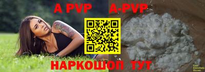 твердый Боровичи