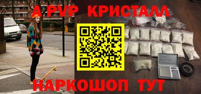 синтетический гашиш Братск