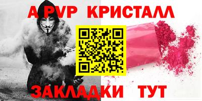 мет Брянск