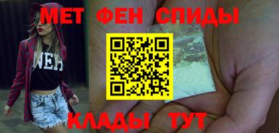 синтетический гашиш Братск