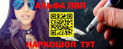 синтетический гашиш Братск