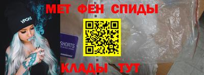 мет Брянск