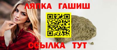 мет Брянск