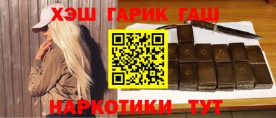 мет Брянск