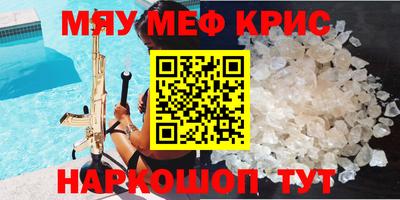 синтетический гашиш Братск