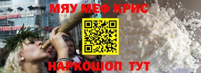 синтетический гашиш Братск