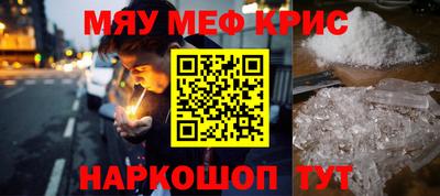мет Брянск