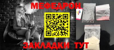 синтетический гашиш Братск