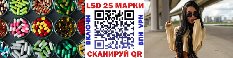 Лсд 25 экстази кислота  Петровск 