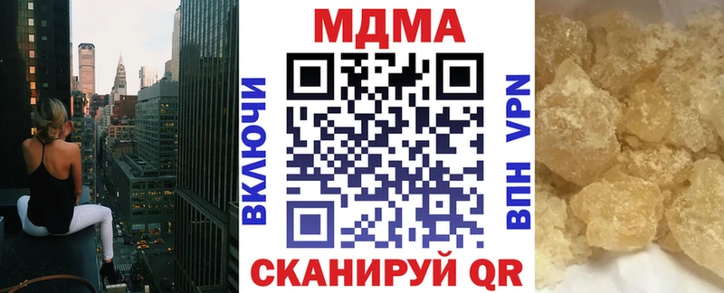 цены   Петровск  МДМА кристаллы 