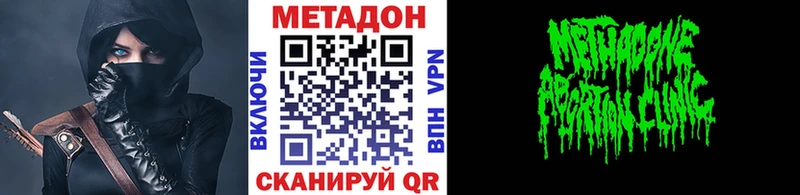 это состав  хочу   Петровск  МЕТАДОН белоснежный 