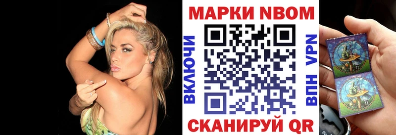 мега как войти  хочу   Петровск  Марки NBOMe 1500мкг 
