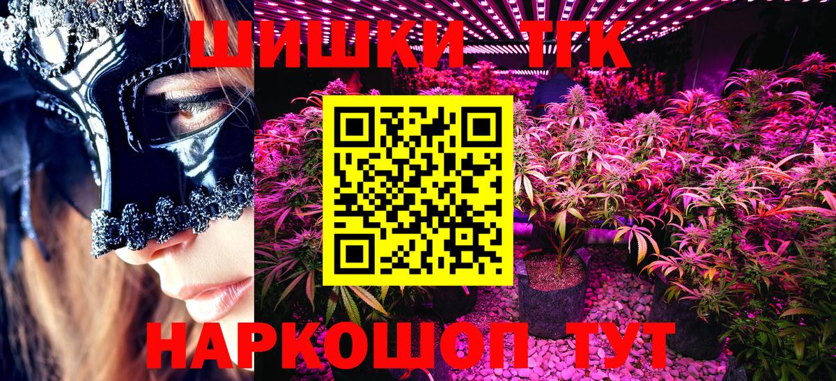 Бошки Шишки Bruce Banner  Канабис гибрид  Петровск  Вход с VPN  МАРИХУАНА SATIVA & INDICA  МАРИХУАНА гибрид 